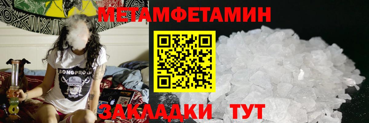 АМФЕТАМИН 97% Великий Новгород