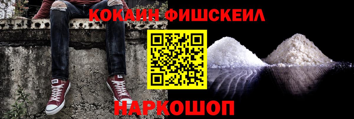COCAIN Columbia  Cocaine  Великий Новгород  Вход с VPN 