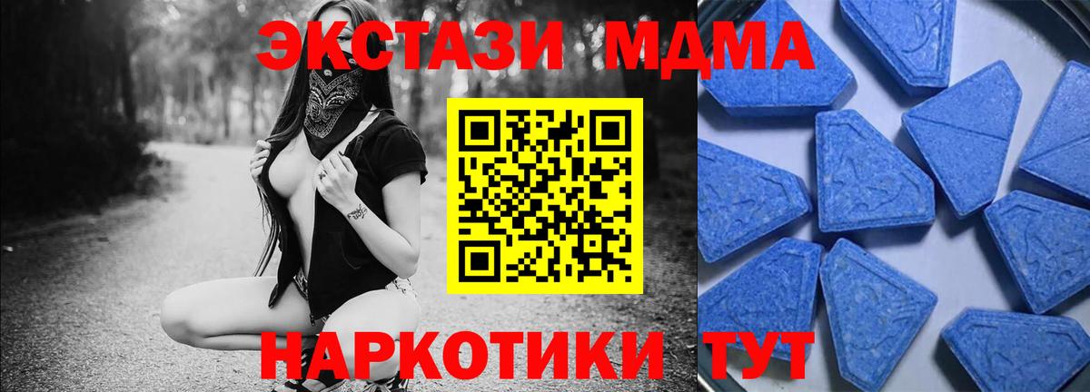 ЭКСТАЗИ 280мг  ЭКСТАЗИ  Вход с VPN  ссылка на мегу зеркало  Ecstasy Punisher  Великий Новгород 