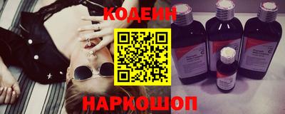 соль ск Наро-Фоминск