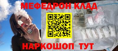 крисы Новодвинск