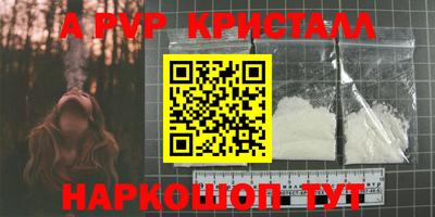 соль ск Наро-Фоминск