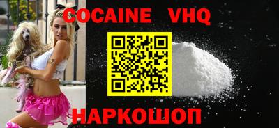 первитин Нальчик
