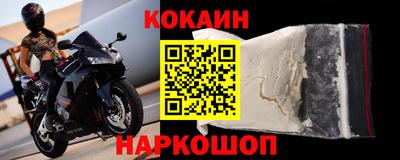 первитин Нальчик