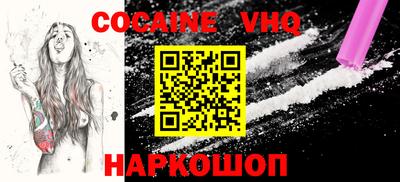 гашик Новокубанск