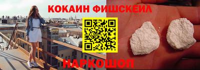 соль ск Наро-Фоминск