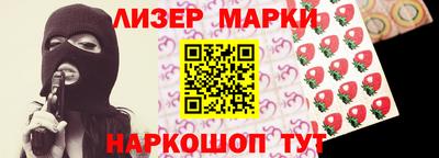 бошки Новозыбков