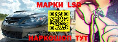 гашик Новокубанск
