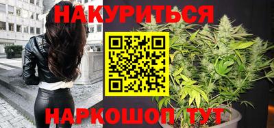 соль ск Наро-Фоминск