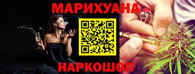 бошки Новозыбков