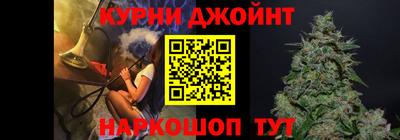 PSILOCYBIN Анжеро-Судженск