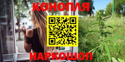 бошки Новозыбков