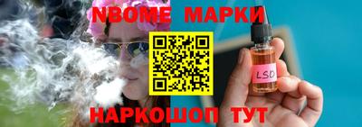 первитин Нальчик