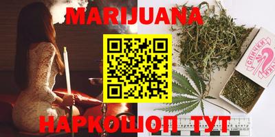 прущий лед Анапа