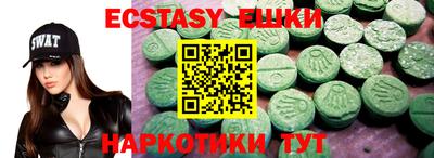 бошки Новозыбков