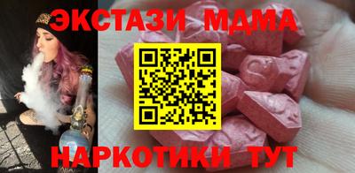 гашик Новокубанск