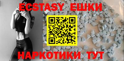 крисы Новодвинск