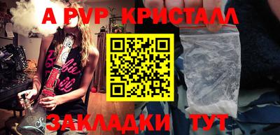 бошки Новозыбков