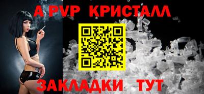 соль ск Наро-Фоминск