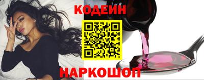 соль ск Наро-Фоминск