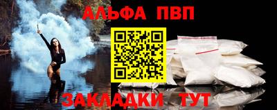 соль ск Наро-Фоминск