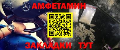 первитин Нальчик