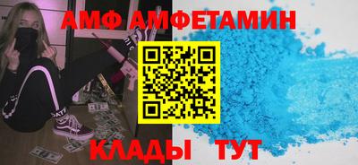 крисы Новодвинск