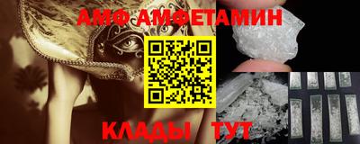 первитин Нальчик