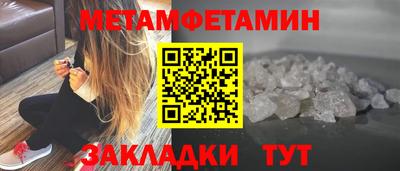 индика Ангарск