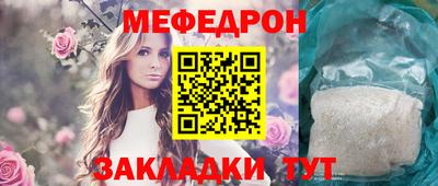 первитин Нальчик