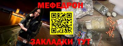 первитин Нальчик