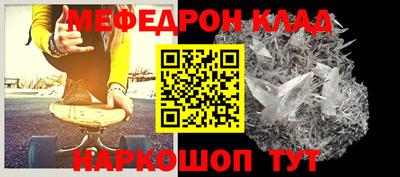 МДПВ Нарткала