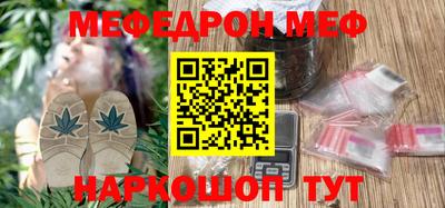соль ск Наро-Фоминск