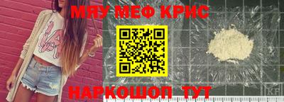 соль ск Наро-Фоминск
