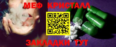 соль ск Наро-Фоминск