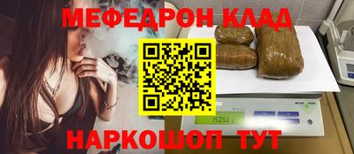 соль ск Наро-Фоминск