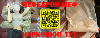 первитин Нальчик