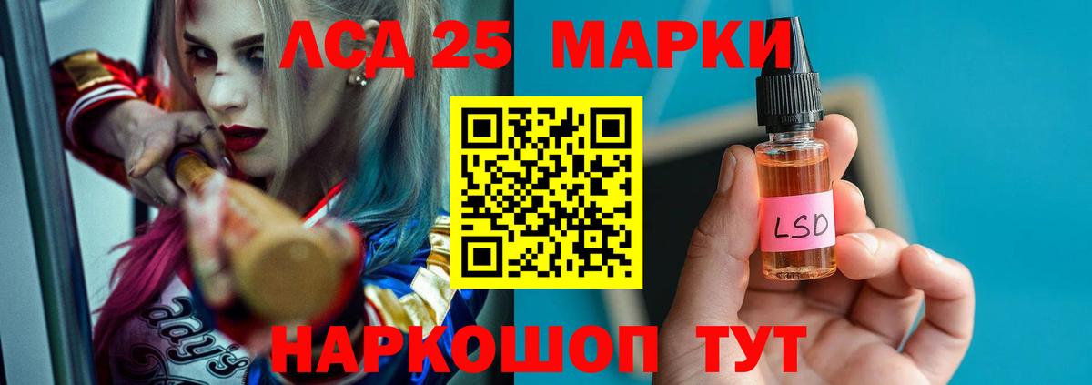 ЛСД экстази ecstasy Великий Новгород