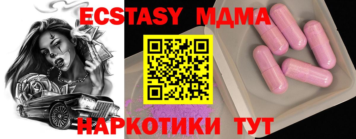Меф МЯУ МЯУ кристаллы  Альфа ПВП СК   Каннабис  Великий Новгород  АМФ   Гашиш  Вход с VPN  КОКАИН  ЭКСТАЗИ 