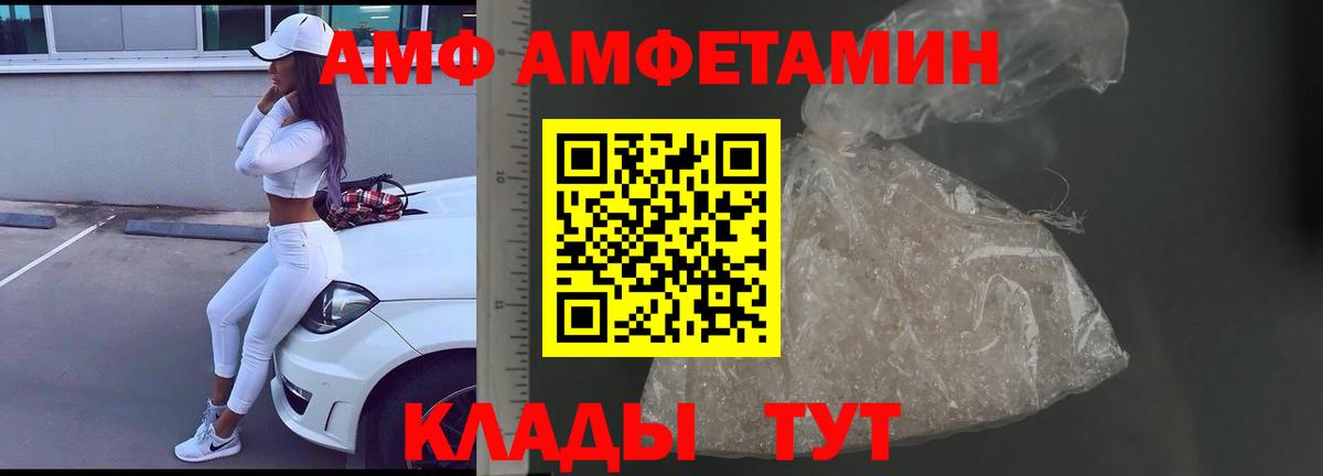 Альфа ПВП Великий Новгород