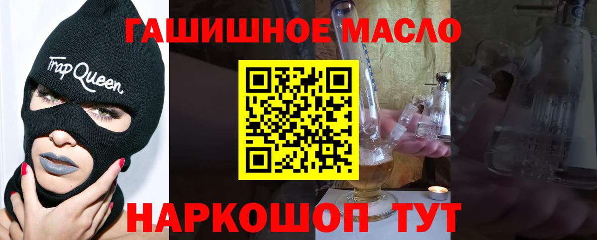 ТГК жижа Великий Новгород