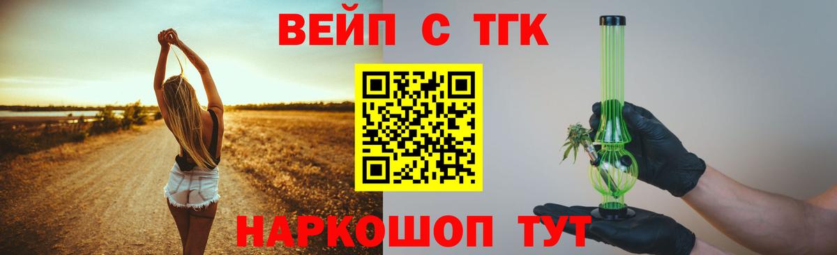 Великий Новгород  ТГК концентрат  Вход с VPN 