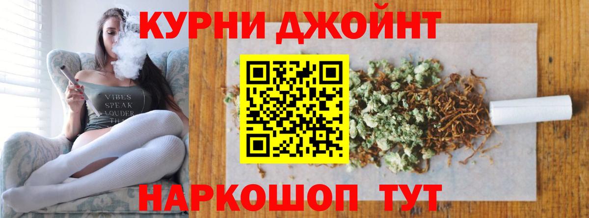 Бошки Шишки план  Вход с VPN  Великий Новгород  Каннабис семена  Каннабис LSD WEED 