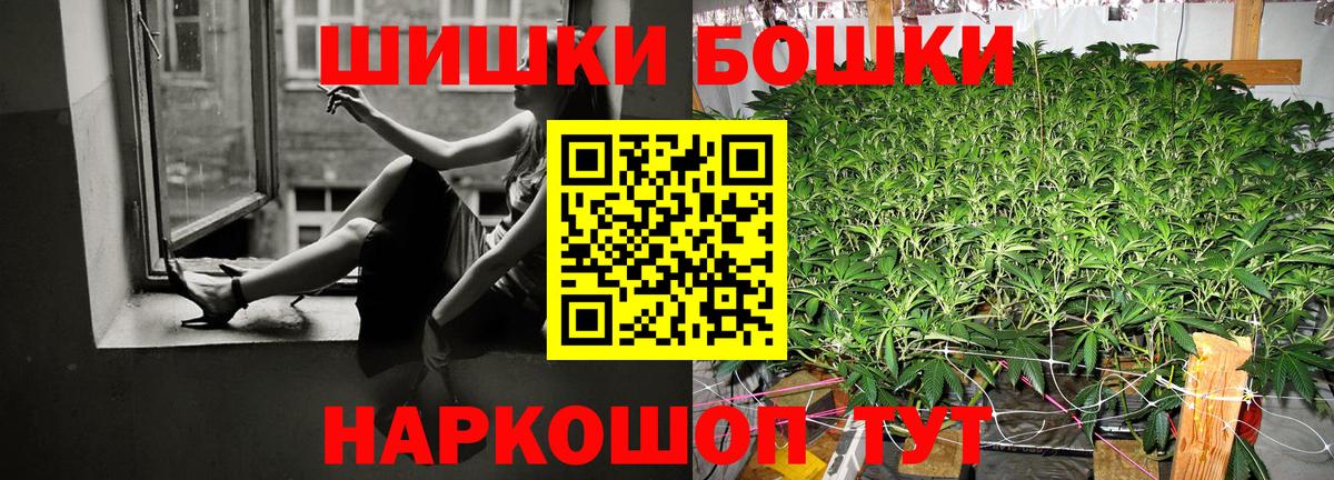 Марихуана Bruce Banner Великий Новгород